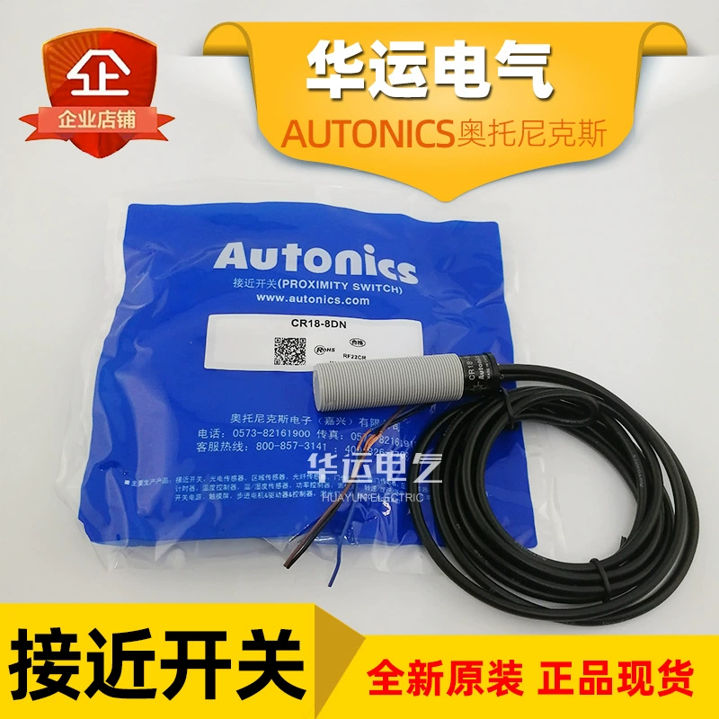 Бесконтактный переключатель Autonics CR18-8DN емкостный датчик AUTONICS оригинальный оригинальный