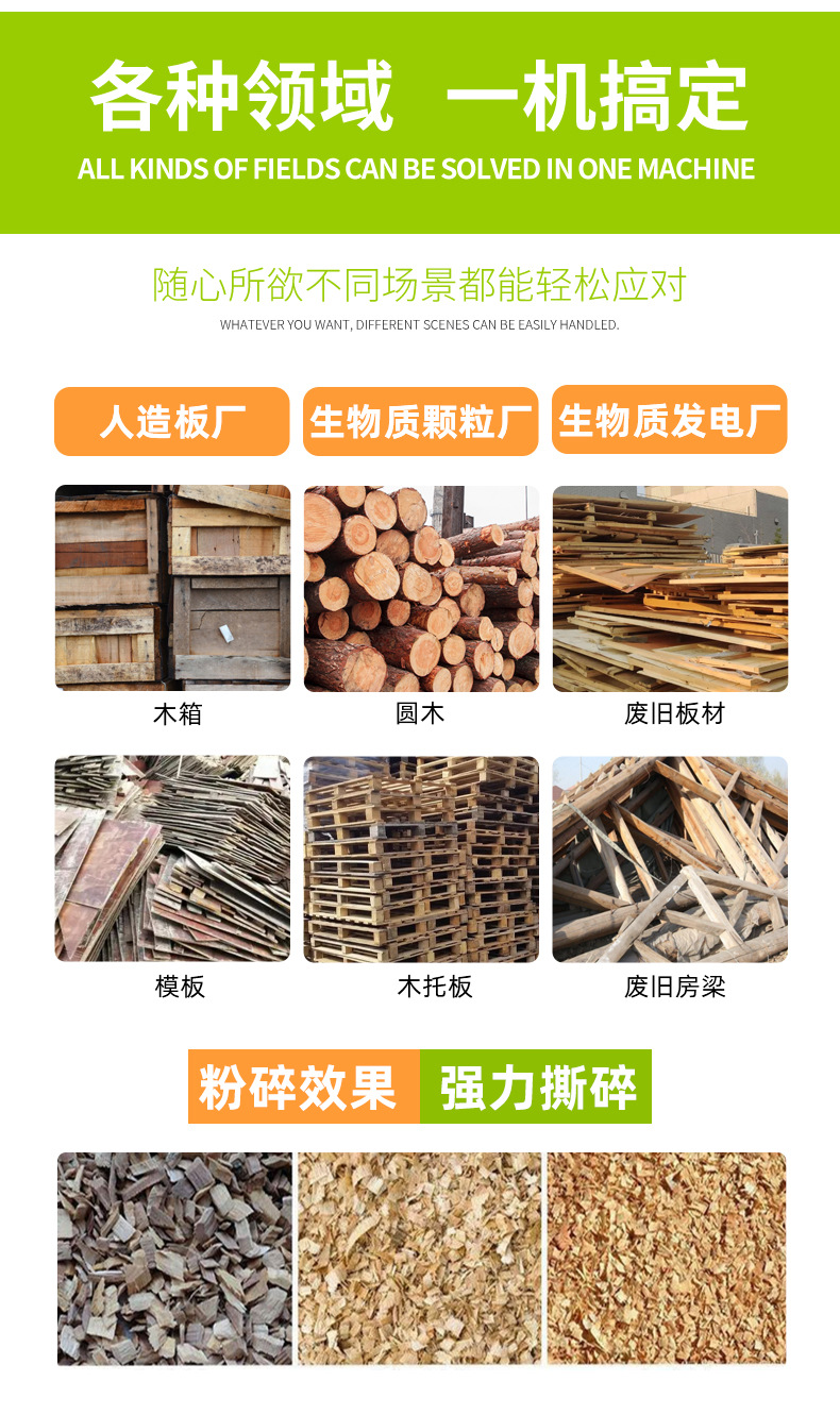 磨粉机详情_05