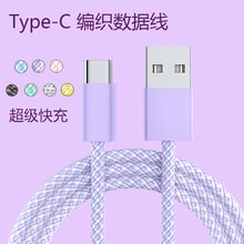 Type-C�����������m�������A��type-c��������֙C��늾��S��ֱ�N