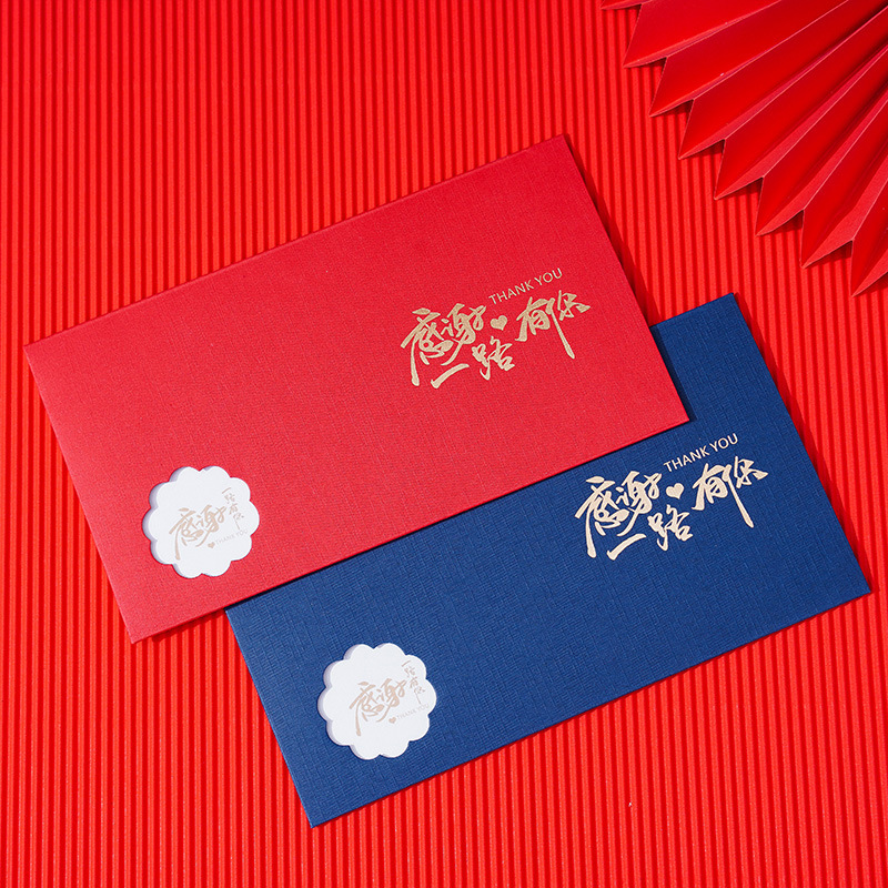 PK7J簡約祝福員工生日賀卡商務感謝信打印送客戶中秋節感恩小卡片