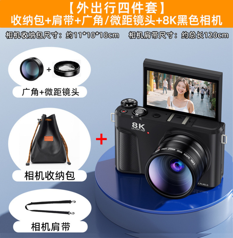 8k微单反ccd数码照相机高清旅游学生党入门级小型女生礼物拍立得|undefined