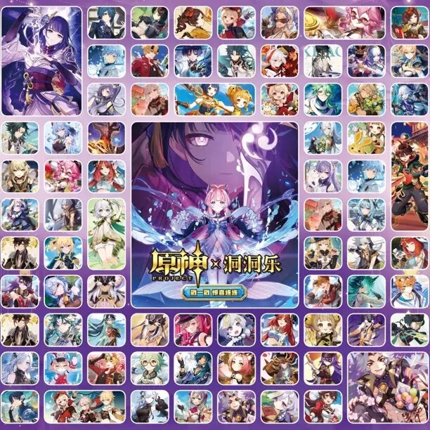 卡皮巴拉盲盒洞洞乐男女孩生日礼物卡通公仔盲盒玩具儿童戳戳乐|undefined