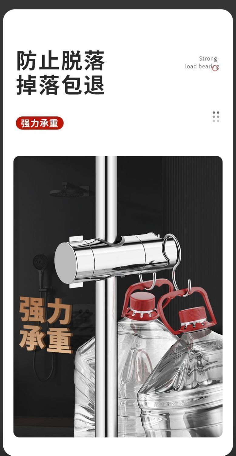 Non-disassembly rod perforated showerhead bracket, adjustable lifting rod, shower head set accessories, fixed base, cross-border undefined