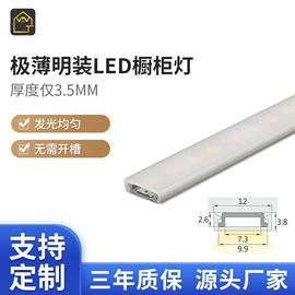 LED硬灯条;LED装饰灯;感应开关