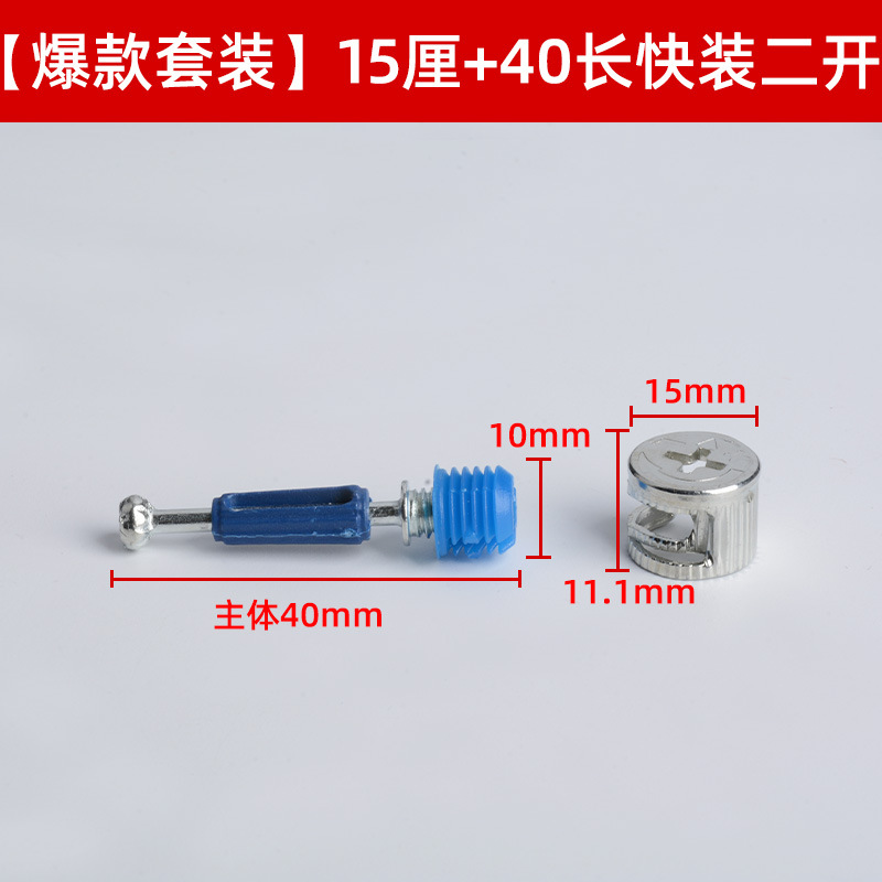 15cm placa delgada 3 - en - 1 piezas de conexión sujetador de armario 2 - en - 1 piezas de conexión rodilla excéntrica piezas incrustadas