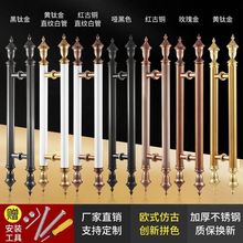 高档玻璃门大拉手欧式红古铜圆管有框对开门加厚黑色酒店大门把手