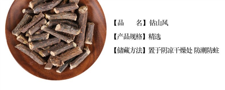 Zuan Shan Feng Dried Vine Herb 500g Premium Fossilia Vitis Traditional TCM Decoction Ingredient overview