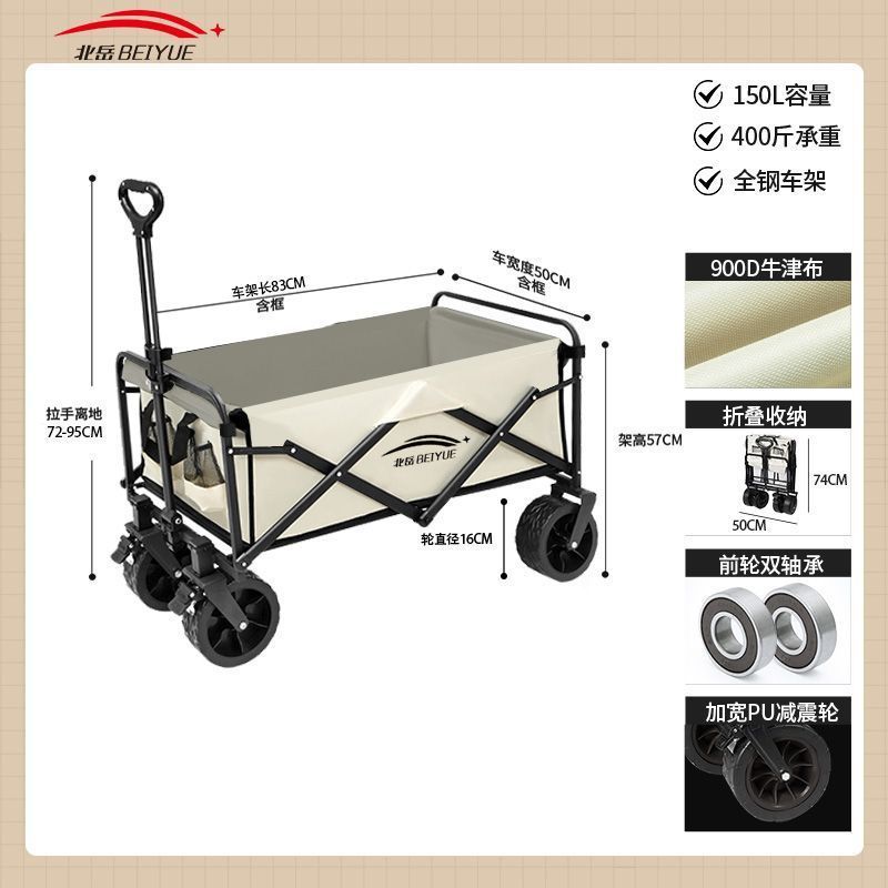 折りたたみ式アウトドアトロリーピクニックカーポータブルキャンプトレーラートロリーキャンピングカースタンドカーキャンプトロリー|undefined