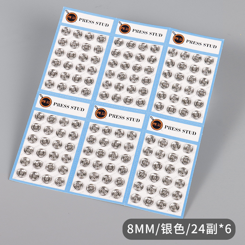 銅暗ボタン6mm7mm8mm9mm子母ボタン見えない光防止服装ボタン環境保護検査針