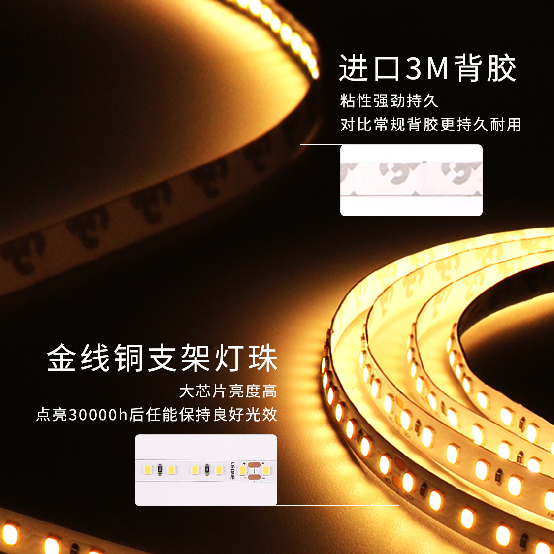 双色温灯带三色变光智能无极调光led灯带低压24V氛围自粘灯软灯带