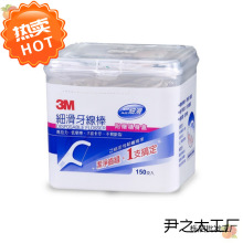 3m牙线棒家庭装细滑超细150支弓形台湾进口牙线棒剔牙送独立装