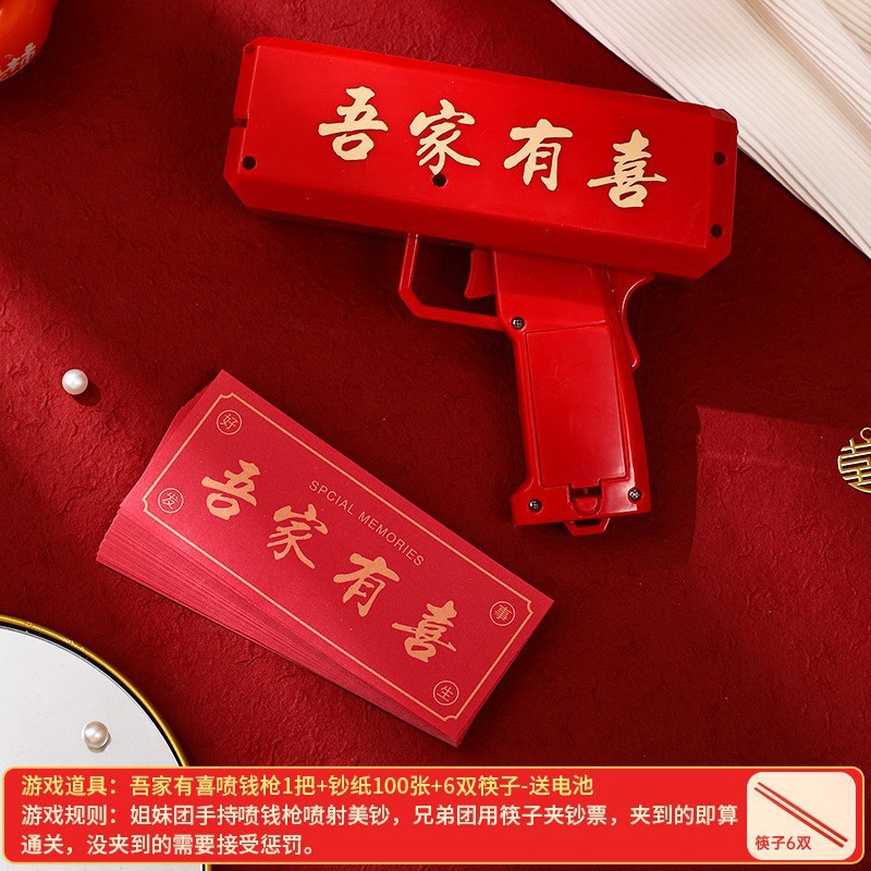 Tocar creativo Mahjong bloqueo de la puerta juego props boda novio padrino colección completa