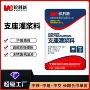 二次无收缩样品灌浆灌浆料