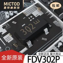 FDV302P ��Ч����(MOSFET) SOT-23 ԭ�b��Ʒ�F؛