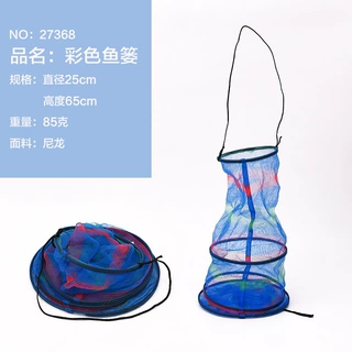批发彩色3层南韩鱼篓25*65迷你小鱼护网兜渔网鱼护渔具用品