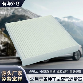 空调滤清器;空气滤清器;机油滤清器