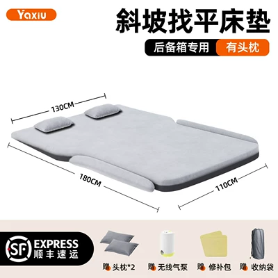 rear seat mattress, inflatable | Vehicle-mounted inflatable bed - default-item-automatic-leveling-slope-becomes-0-with-anti-bump-wing-protectors-two-pillows-includes-an-electric-air-pump-a-storage-bag-and-a-repair-kit