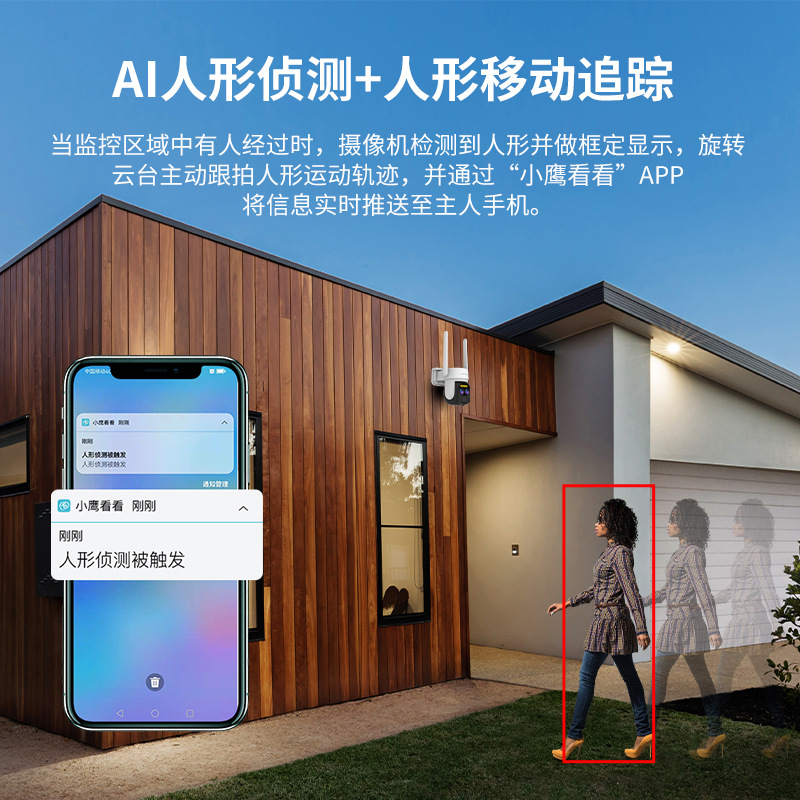 Solar 4G cámara de vigilancia inalámbrica HD Monitor de baja potencia al aire libre plug-in libre de doble lente