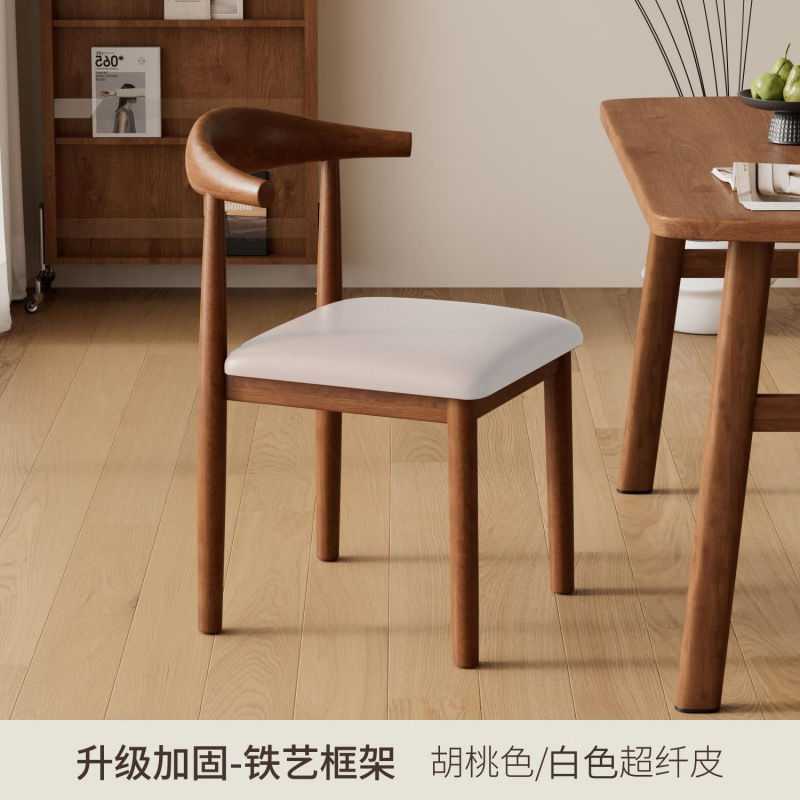 월넛 컬러 + 화이트 [PU 모델]