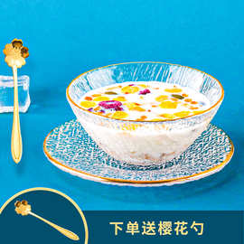 日式早餐燕窝碗家用耐热玻璃女士金边透明燕麦碗碟包邮送樱花勺子