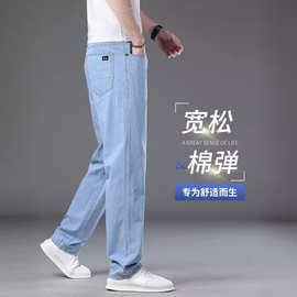 高端浅色牛仔裤男春夏季薄款直筒宽松休闲宽腿阔腿裤子一件代发