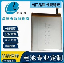 Դ�^�S��ֱ�N3.8V  4500MAH��늌��aˮ�x܇β��