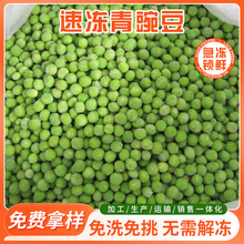 ���l�ك����㶹 �߲�ɳ���pʳ����^�Ƶ�������ك����㶹��