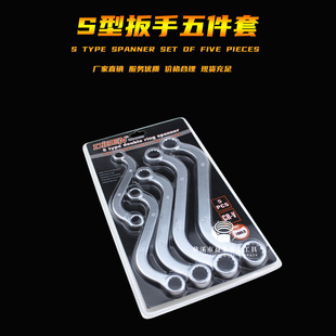 New wholesale S-type Wrench Double-open dual-use 5-piece wrench set auto repair tool ring wrench 5pc set