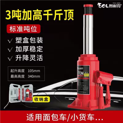 Car jack jack car car tire