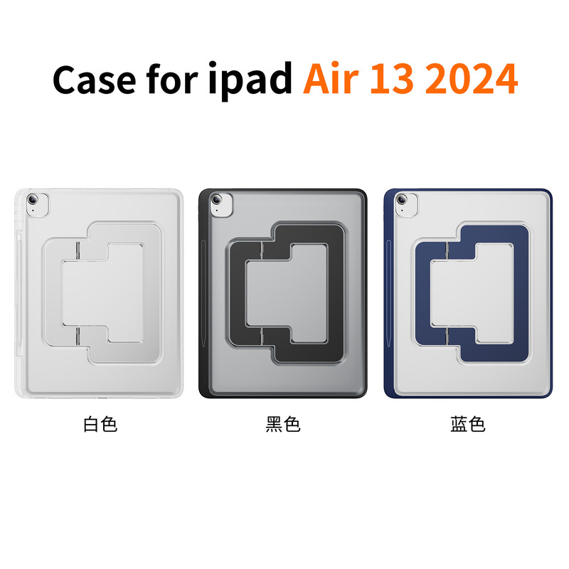 Suitable for Apple Air 13, anti-drop protective case with rotating stand, direct manufacturer, tablet protective case for business use Suitable for Apple Air 13, anti-drop protective case with rotating stand, direct manufacturer, tablet protective case for business use