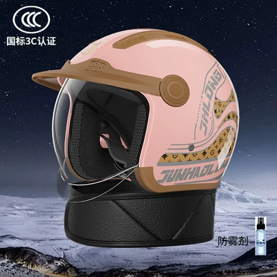 Motosiklet kaskı (dəbilqə) Helmet for Men and Women, Suitable - pink-family-detachable-scarf-anti-fog-agent-high-definition-mirror-one-size-fits-all-54-62cm