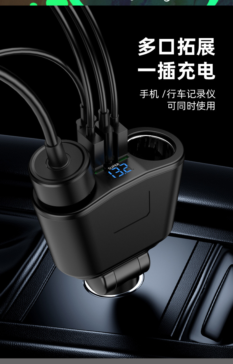 Car Charger for Mobile Phones, Cigarette Lighter Adapter with Six Ports, Dual Expansion Car Adapter, Super Fast Charging, Can Connect Dash Cam