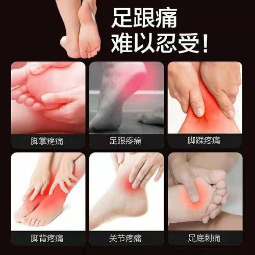 Heel pain patch Heel pain Achilles tendon patch Heel pain relief patch to remove the sole of the foot One piece drop shipping