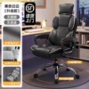 【舒适款】黑色 | 猫抓皮 | 三级气杆 | 无搁脚