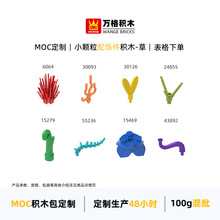 ���С������ľ6064 30093 30126 24855 15279 55236 15469 43892