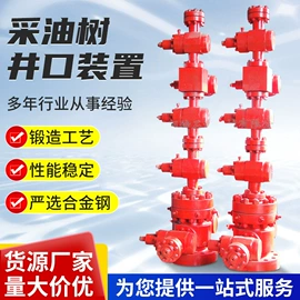 其他石油设备;钻采设备;开采选矿设备