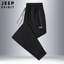 JEEP SPIRIT新款男士薄款冰丝松紧运动中腰束脚大码男裤运动卫裤