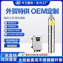 ̫������ˮ�øߓP�̼���ֱ��24v�ƿ��늱�y���⾮ˮ��ˮ�C