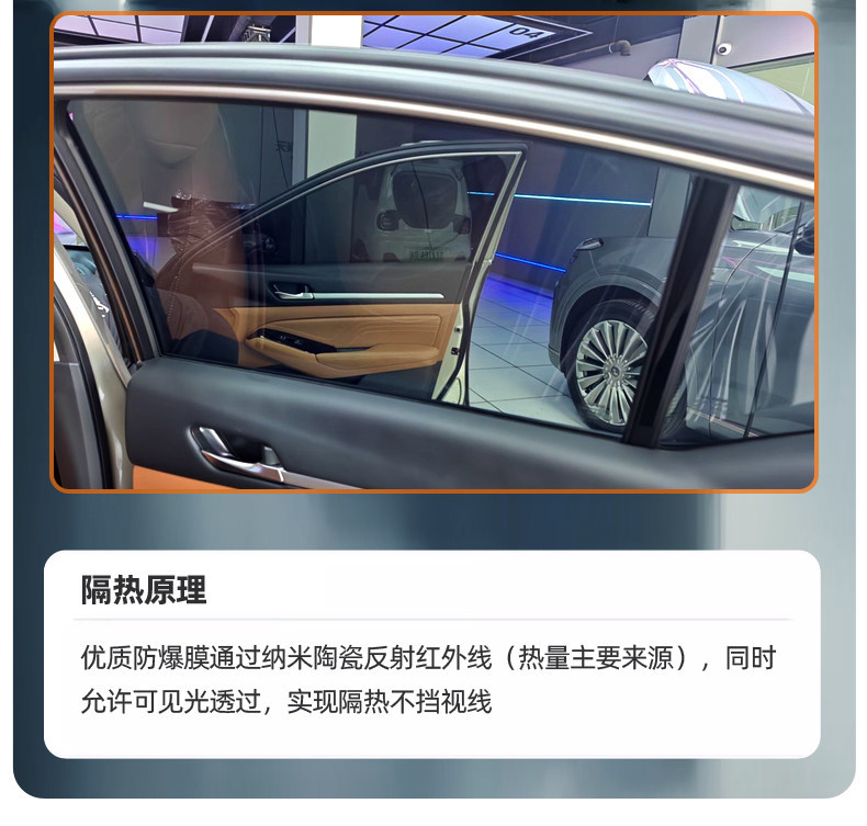No-Cut Car Window Film, Explosion-Proof Film, Uv Protection Sun Film, Pre-Cut Car Window Film, Glass Insulation Film