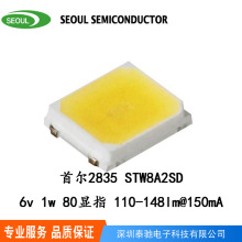 �׶�3528���� 2835����6v 1w 2835 6v���� �׶�led���� STW8A2SD