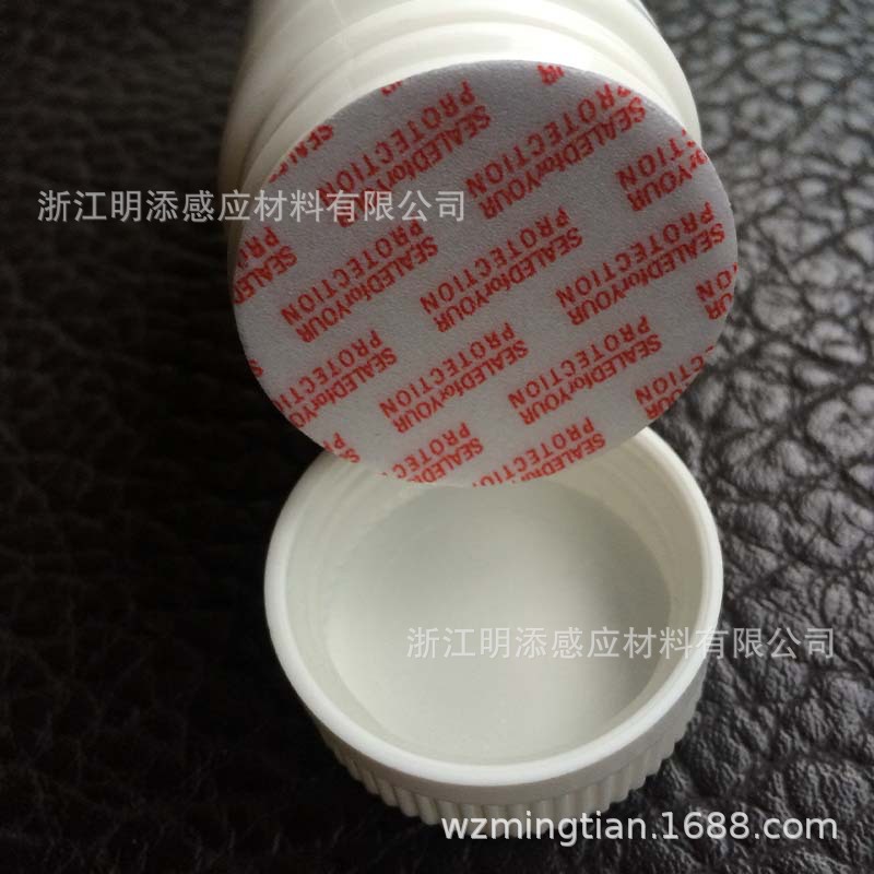 induction seal liner (2).JPG