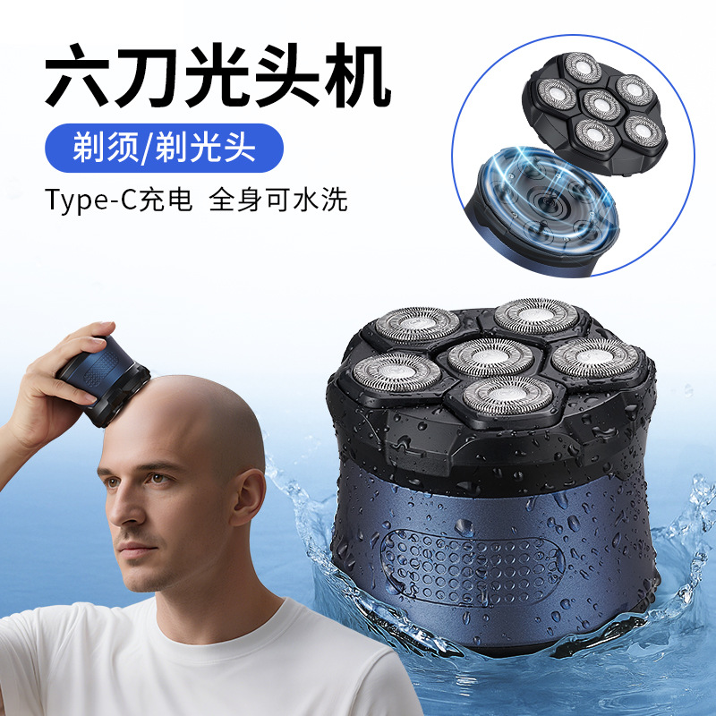Men's Smart Bald Head Shaver, Self-Service Magnetic Six-Blade Razor for Shaving the Head, Fully Washable