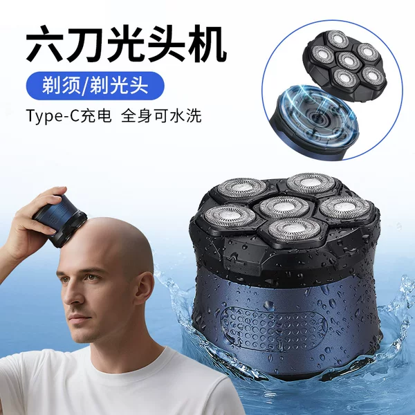 Men's Smart Bald Head Shaver, Self-Service Magnetic Six-Blade Razor for Shaving the Head, Fully Washable