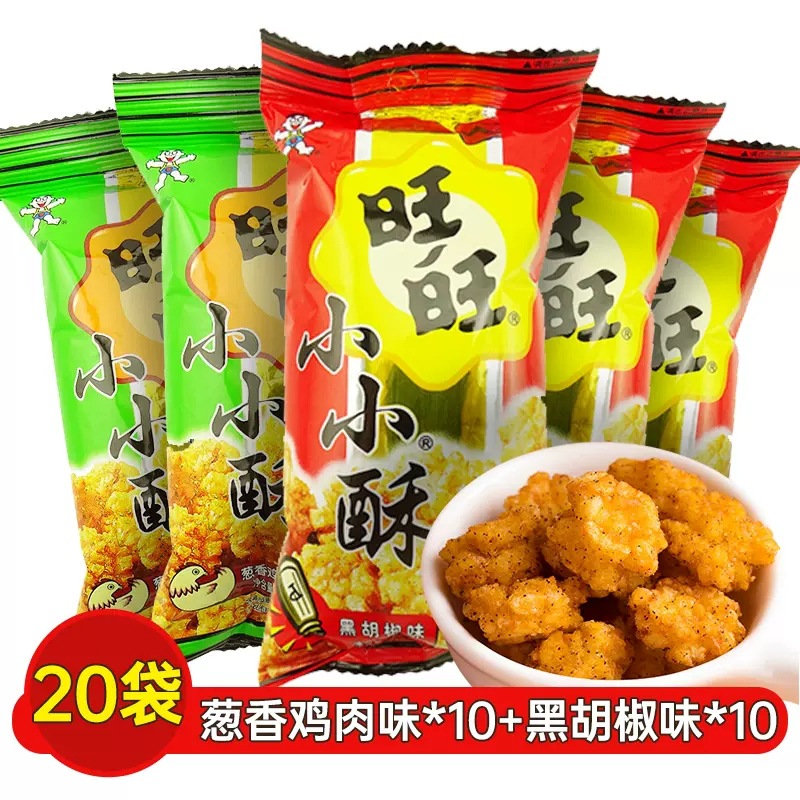 【20팩】파맛 10팩 + 후추맛 10팩