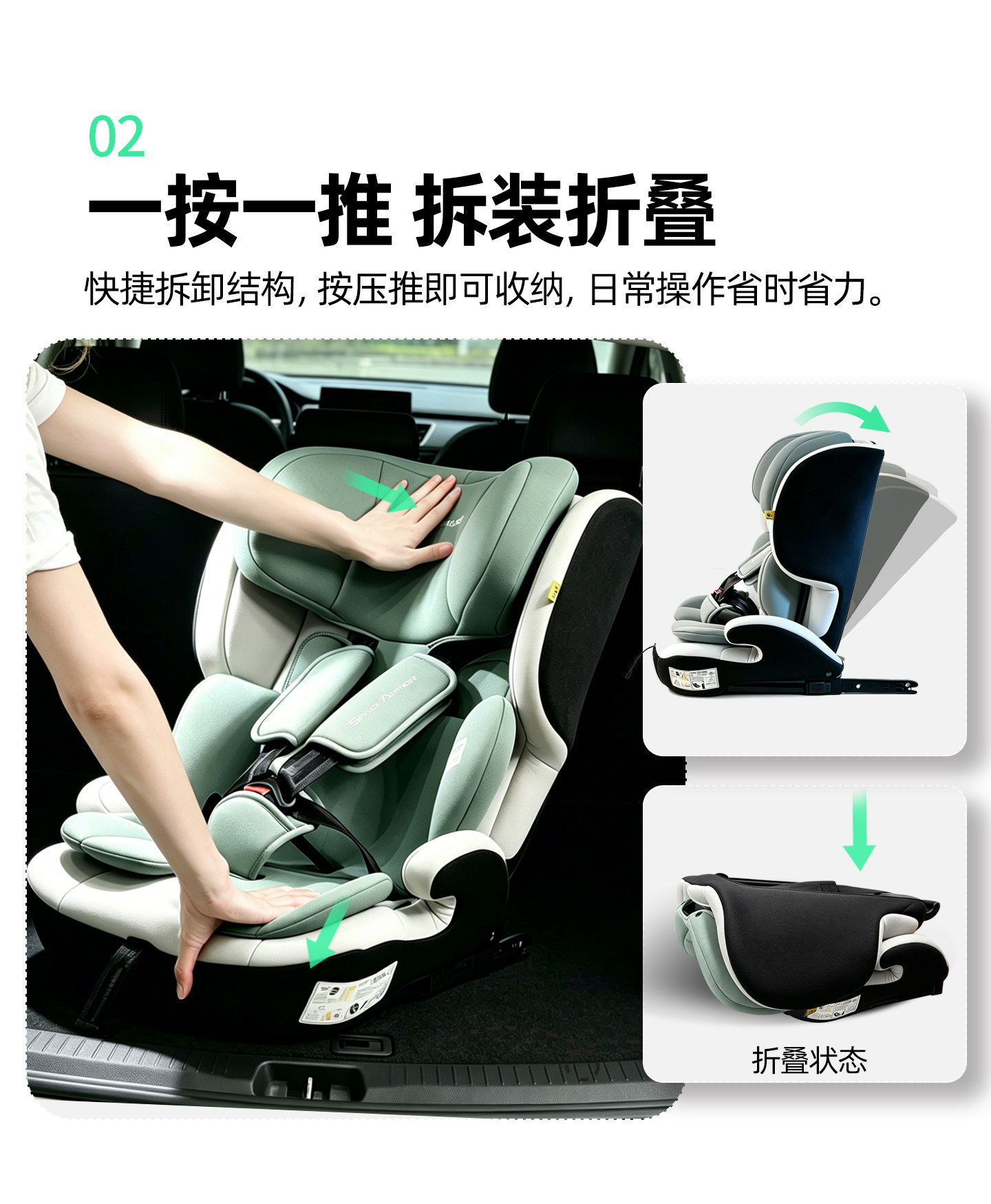 Suitable for Space Armor child safety seat 0-4-9-other 2-year-old baby car seat ISOFIX