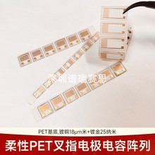 ����PET��ָ늘O�����К��w�����Ȃ�����оƬ����