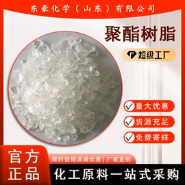 其他氧化物;氯化物;碳酸盐