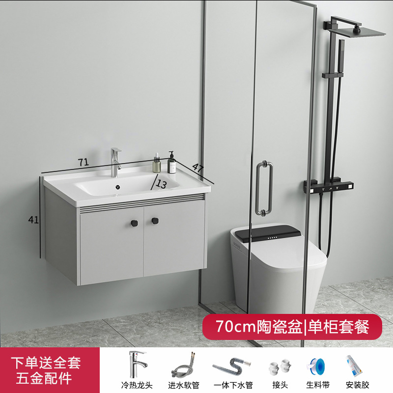 Gabinete de baño de aleación de aluminio espacio lavabo de baño combinado en lavabo cerámico moderno y simple lavabo