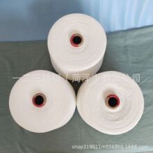 涤纶莫代尔纱   再生涤纶莫代尔纱 规格齐全 现货供应 欢迎订购