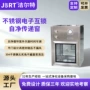 洁净手术室定制紫外传递柜